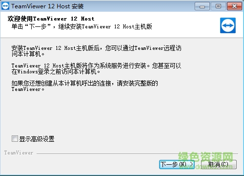 TeamViewer Host(远程控制) v12.0.78313 官方最新版 0