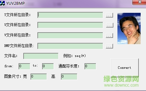 YUV2BMP(yuv转bmp工具) v1.0 绿色版 0