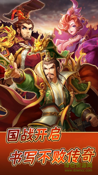 百度客户端三国猛将传 v1.6.3 安卓版 0