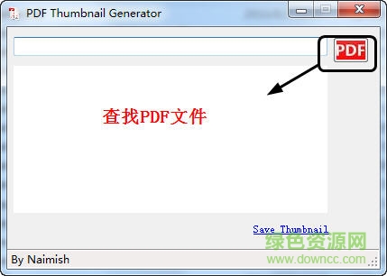 pdf缩略图生成器绿色版