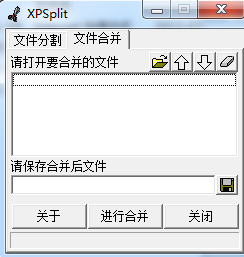 txt文件分割器 v3.0.0 绿色免费版 0