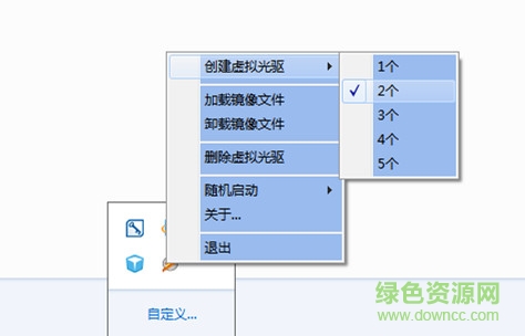 leviniso虚拟光驱最新中文版 