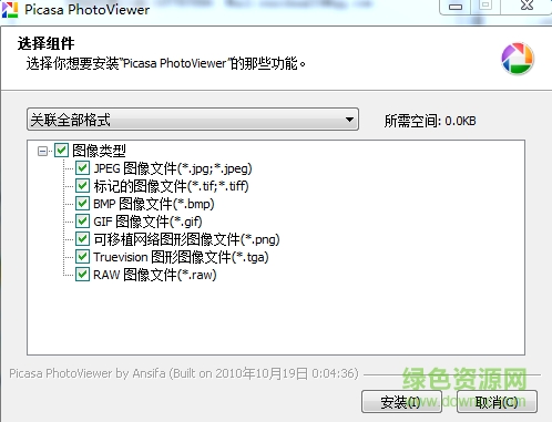 google picasa mac