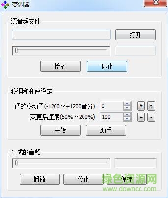 Pitcher变调器(音乐伴奏变调软件) v1.0.1 绿色中文版 0