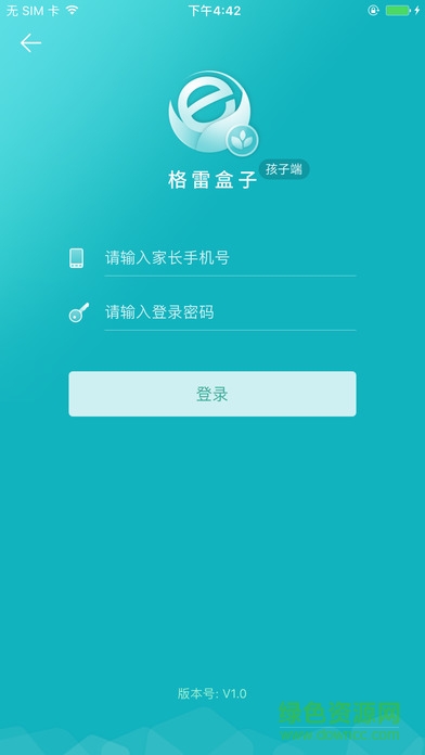 格雷盒子孩子端ios版 v7.5.6 官方iphone版 0