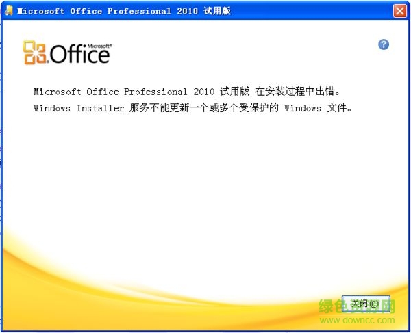 microsoft office toolkit 2.4.1(office激活工具) 64/32位 绿色版 0