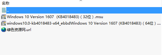 kb4018483下载