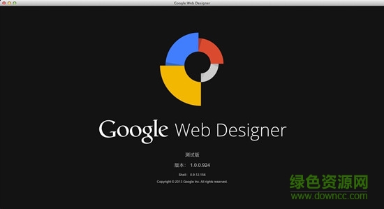 google web designer 64位中文版(谷歌网页设计) v1.3.0.0410 最新版 0