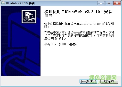Bluefish(网页编辑工具) v2.2.11 官方最新版 0