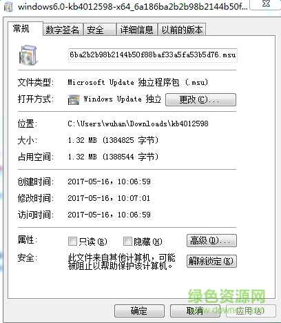 kb4012598 win7/xp/2003 0