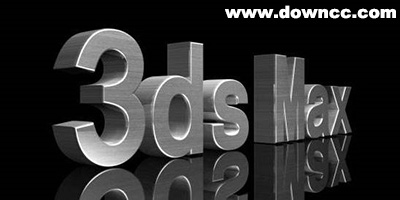 3dmax哪个版本最好用?3dmax版本大全-3dmax下载免费中文版