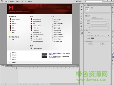 adobe flash cs6正式版 v12.0.0.481 免费中文版 0