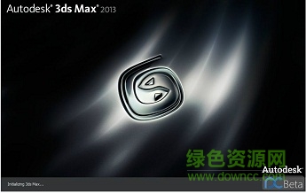 3dmax2013正式版