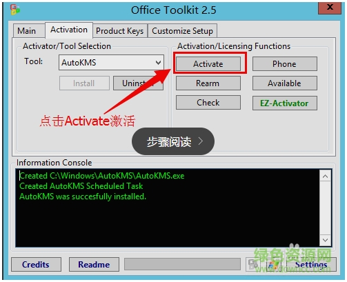 office 2010 toolkit.exe