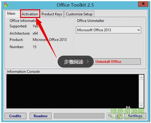 微软office2010toolkit