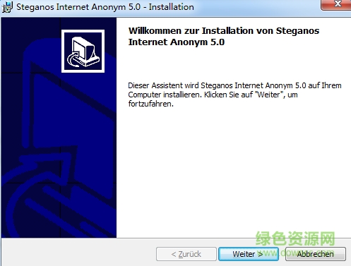 IP伪装大师汉化版(Steganos Internet Anonym ) v5.0 正式版 0