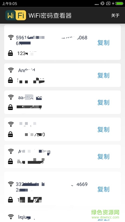 wifi密码查看器免root权限版 v3.1.6 安卓版 0