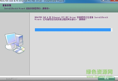 华硕台式机万能网卡驱动 for win7/10/xp 0