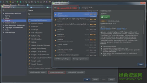 Android Studio simpleumlce 免费版0