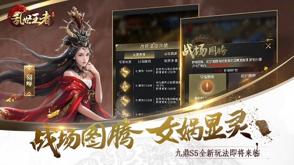 乱世王者满V变态版 v1.3.18.69 安卓sf版 0