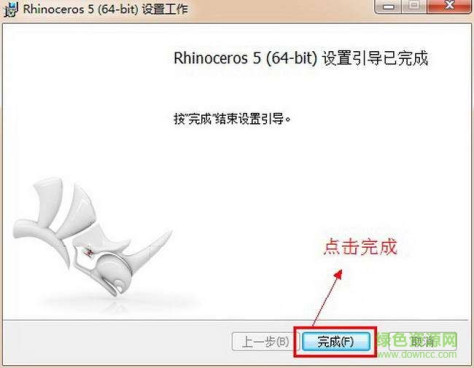 犀牛Rhinoceros  5教育授权正式版