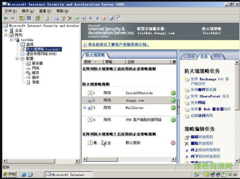 isa server 2006