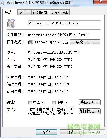 kb2919355(Windows 8.1更新补丁) for x64/x86 0