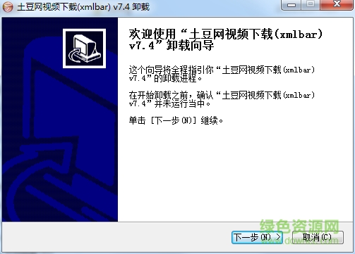 土豆网视频下载软件(xmlbar) v7.4 免费版0