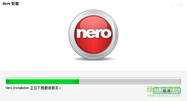Nero Wave Editor2017中文版(音频便捷) v14.0 绿色中文版 0