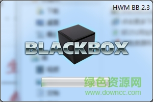 HWM BlackBox绿色版