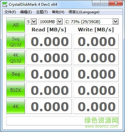 CrystalDiskMark(硬盘测试工具) v5.1.2 中文绿色版 0