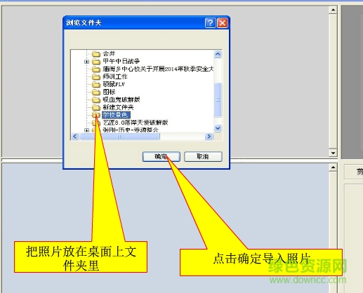 “艺匠电子相册正式版下载”