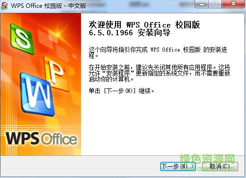 WPS Office2009  0