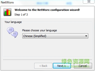 网络流量统计工具(NetWorx) v5.3.3 绿色版 0
