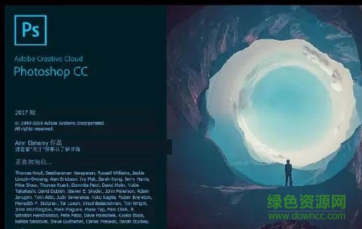 adobe cc 2017全套软件