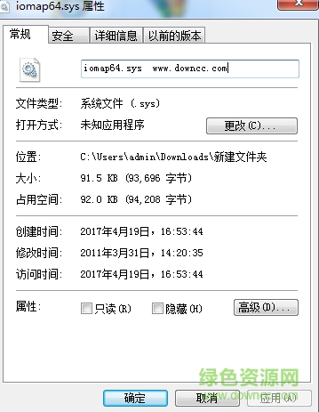 iomap64.sys(蓝屏修复方法) win10 0