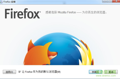 firefox浏览器国际版 v50.0.3 官方中文版 0