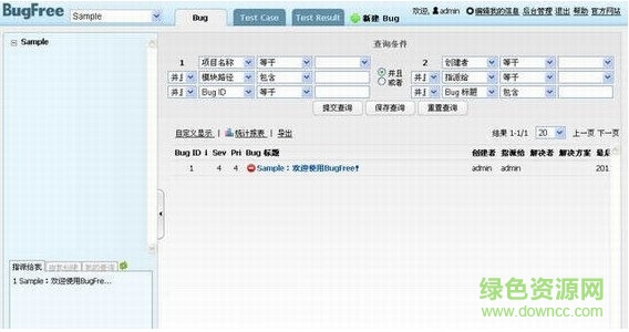 bugfree最新版本(bug管理系统) v3.0.4 32/64位 0