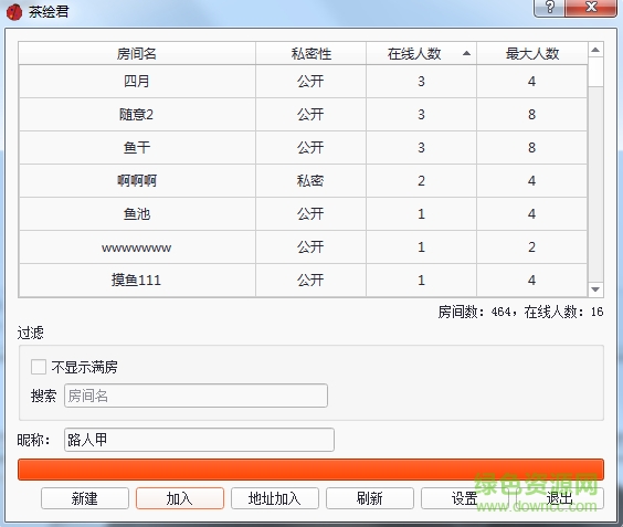 茶绘君(线上绘画软件) v2.0 官方最新版 0