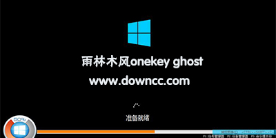 onekey一键还原下载-onekey ghost-雨林木风onekey