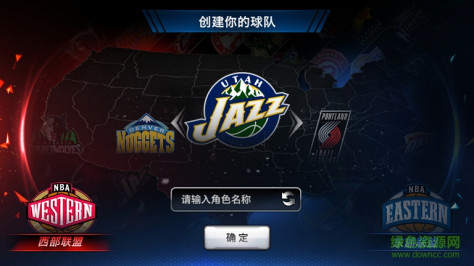 nba梦之队3 v0.0.7 安卓版1