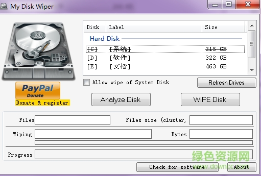 My Disk Wiper硬盘格式化软件 v1.10 汉化版 0