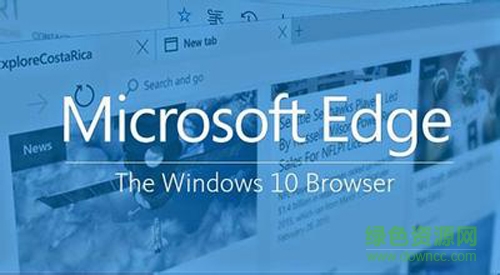 IE12 for win7 32位/64位中文版