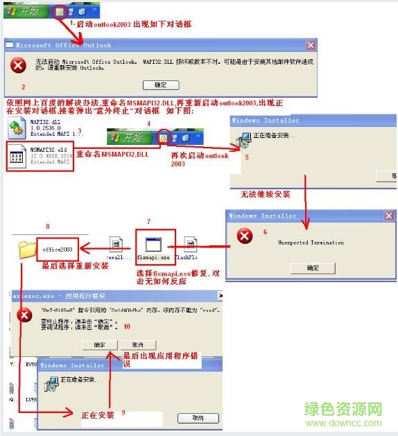 outlook mapi32.dll