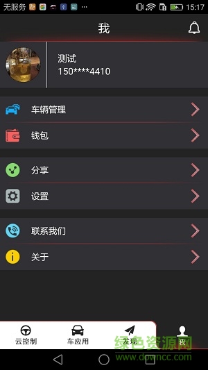 酷啦啦app