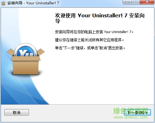 your uninstaller(软件卸载清理工具) v7.5.17.12 最新版0