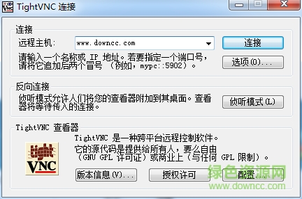 tightvnc(远程桌面控制) v2.8.2 绿色汉化版 0