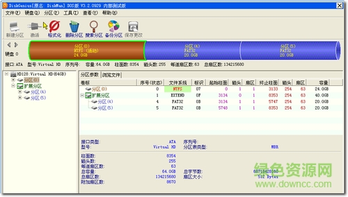 diskgenius dos(磁盘管理磁盘修复等功能) v4.9.6.564 光盘版 0