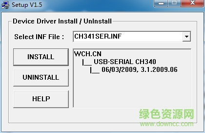 console usb驱动