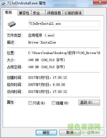 飞利浦SAA7130HL监控视频采集卡驱动  0